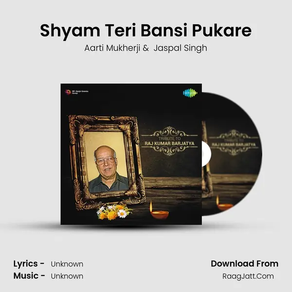 Shyam Teri Bansi Pukare Cover
