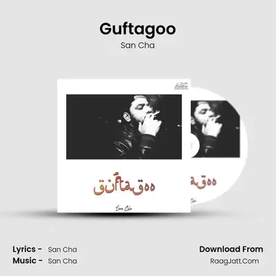 Guftagoo MP3 Song by San Cha Cover