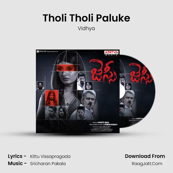 Tholi Tholi Paluke MP3 Song by Vidhya Cover