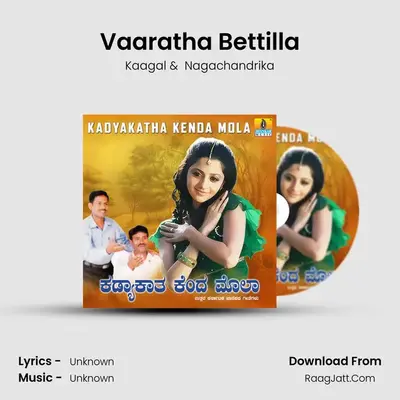Vaaratha Bettilla mp3 song