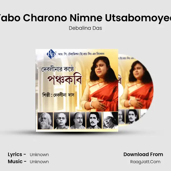 Tabo Charono Nimne Utsabomoyee MP3 Song by Debalina Das Cover