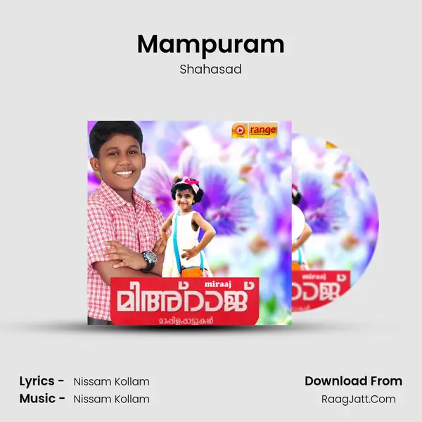 Mampuram mp3 song
