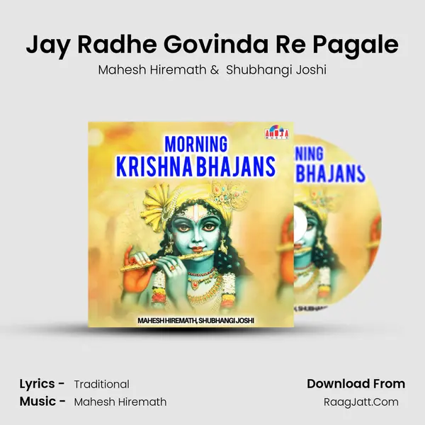 Jay Radhe Govinda Re Pagale Cover