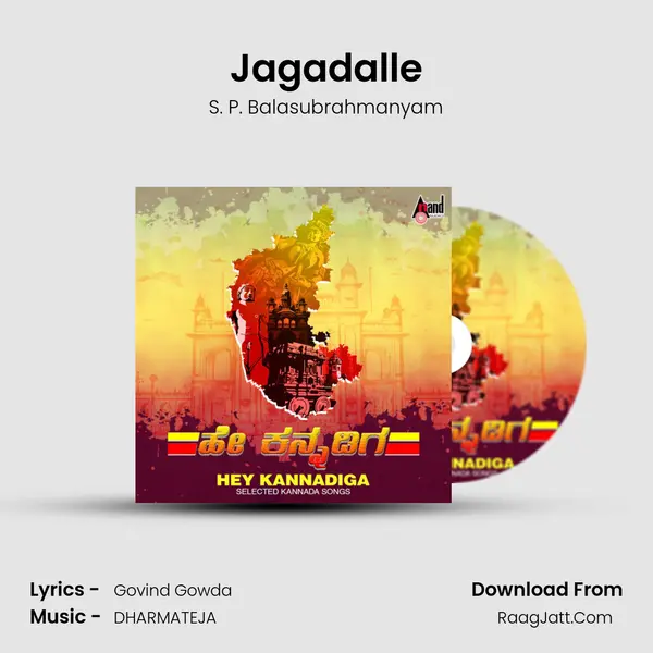 Jagadalle Cover