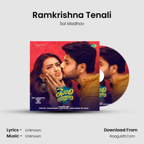 Ramkrishna Tenali MP3 Song by Sai Madhav Cover