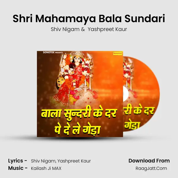 Shri Mahamaya Bala Sundari Cover