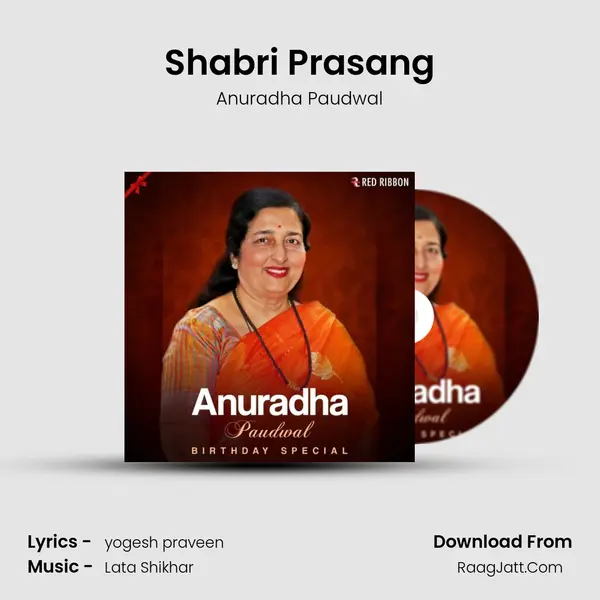 Shabri Prasang Cover