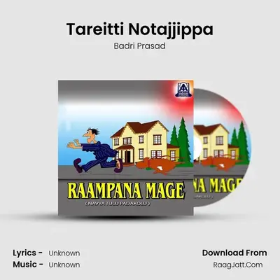 Tareitti Notajjippa MP3 Song by Badri Prasad Cover