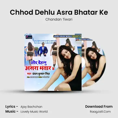 Chhod Dehlu Asra Bhatar Ke mp3 song