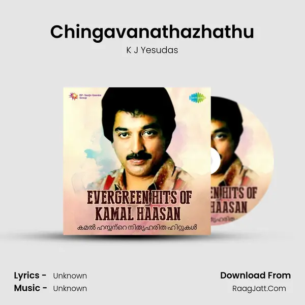 Chingavanathazhathu Cover