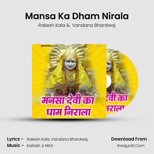 Mansa Ka Dham Nirala Cover
