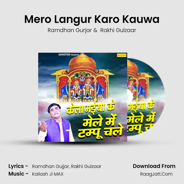 Mero Langur Karo Kauwa MP3 Song by Ramdhan Gurjar Cover