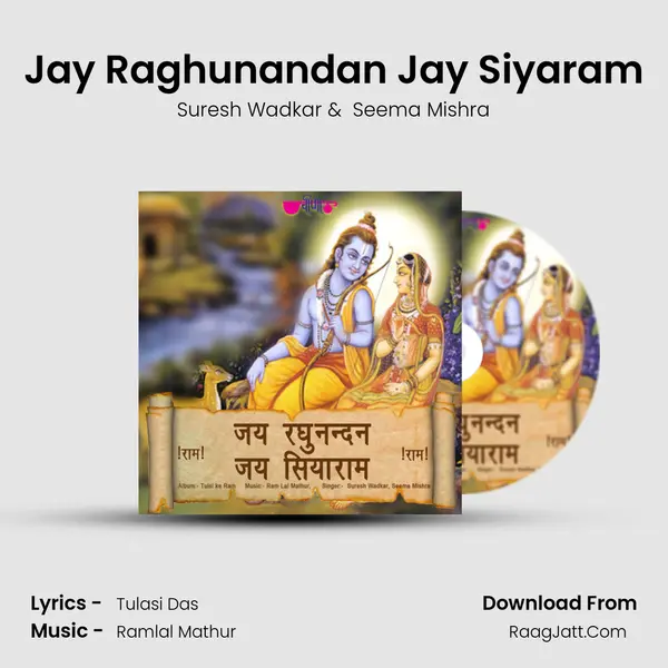 Jay Raghunandan Jay Siyaram mp3 song