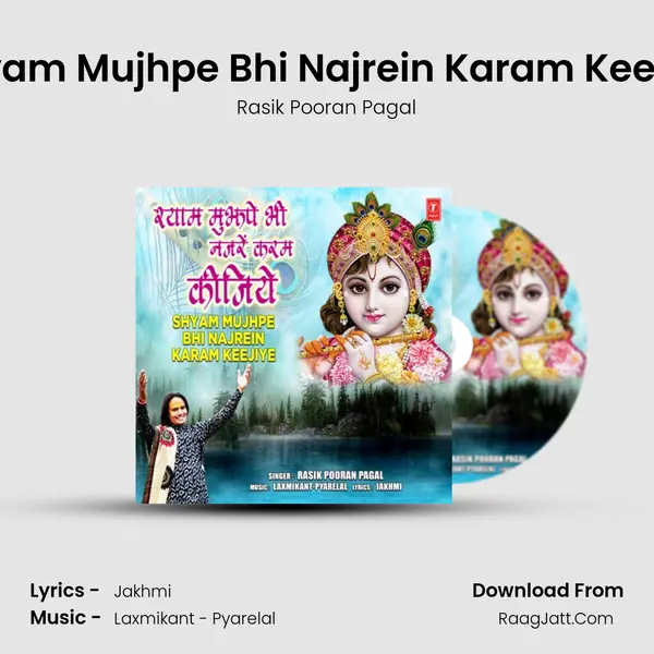 Shyam Mujhpe Bhi Najrein Karam Keejiye MP3 Song by Rasik Pooran Pagal Cover
