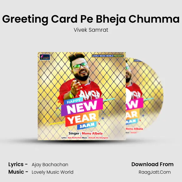 Greeting Card Pe Bheja Chumma mp3 song