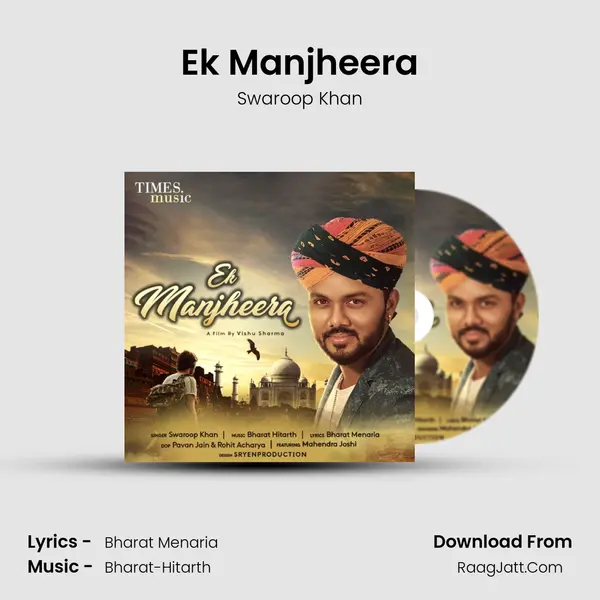 Ek Manjheera MP3 Song by Swaroop Khan Cover