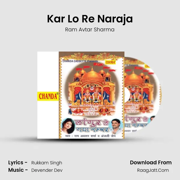 Kar Lo Re Naraja MP3 Song by Ram Avtar Sharma Cover