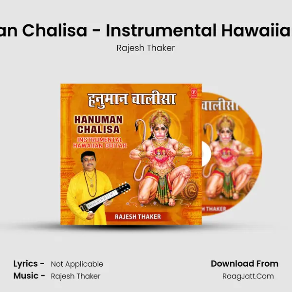 Hanuman Chalisa - Instrumental Hawaiian Guitar mp3 song