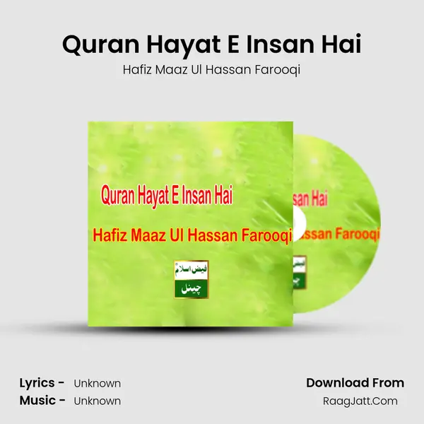 Quran Hayat E Insan Hai - Single - 