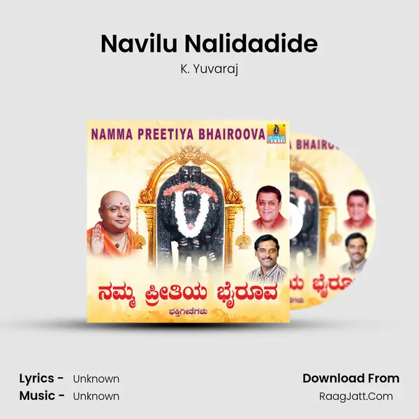 Navilu Nalidadide MP3 Song by K. Yuvaraj Cover