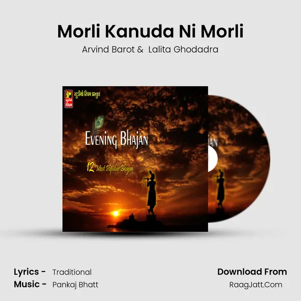Morli Kanuda Ni Morli MP3 Song by Arvind Barot Cover