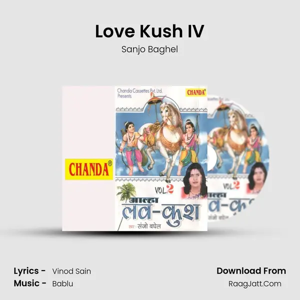Love Kush IV MP3 Song by Sanjo Baghel Cover