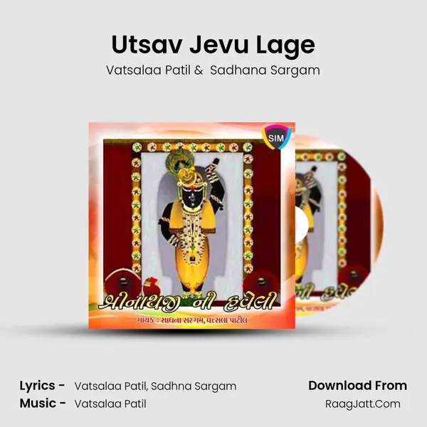 Utsav Jevu Lage MP3 Song by Vatsalaa Patil Cover