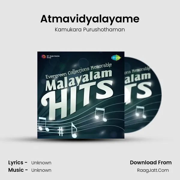 Atmavidyalayame Cover