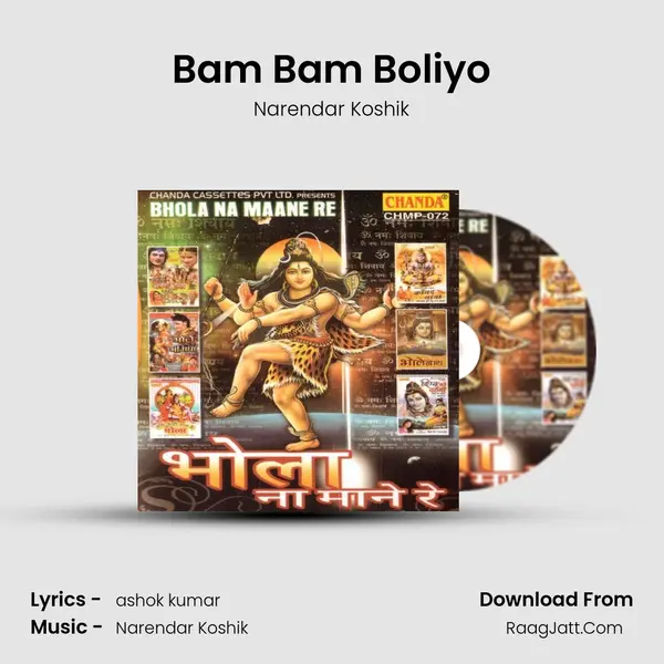 Bam Bam Boliyo mp3 song
