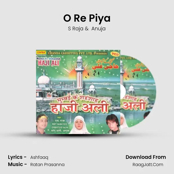 O Re Piya Cover