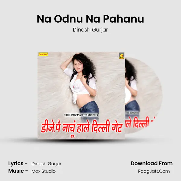 Na Odnu Na Pahanu MP3 Song by Dinesh Gurjar Cover