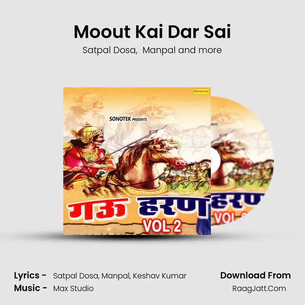 Moout Kai Dar Sai MP3 Song by Satpal Dosa Cover