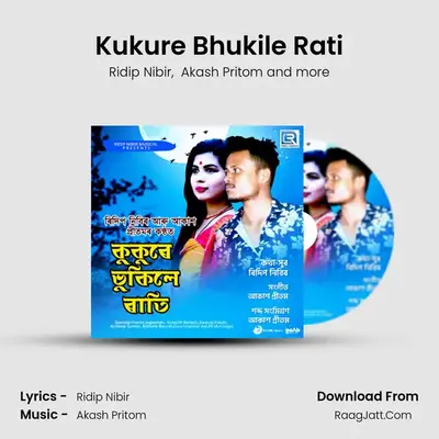 Kukure Bhukile Rati MP3 Song by Ridip Nibir Cover