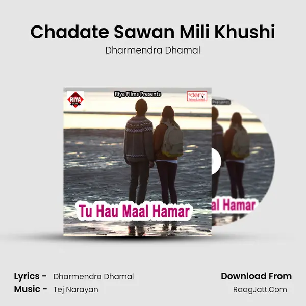 Chadate Sawan Mili Khushi MP3 Song by Dharmendra Dhamal Cover