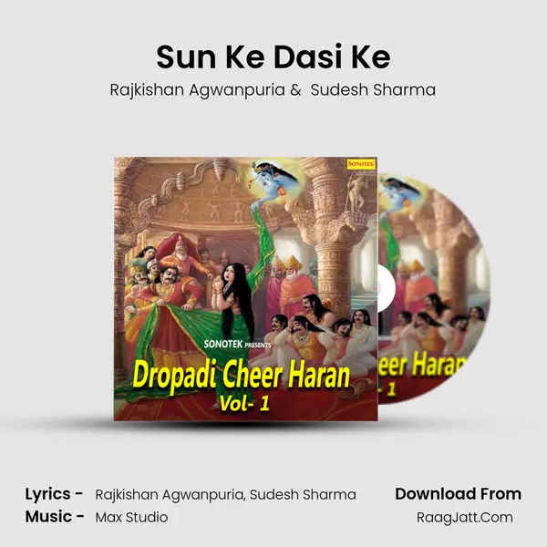 Sun Ke Dasi Ke mp3 song