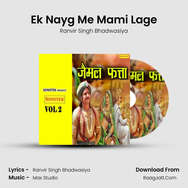 Ek Nayg Me Mami Lage MP3 Song by Ranvir Singh Bhadwasiya Cover