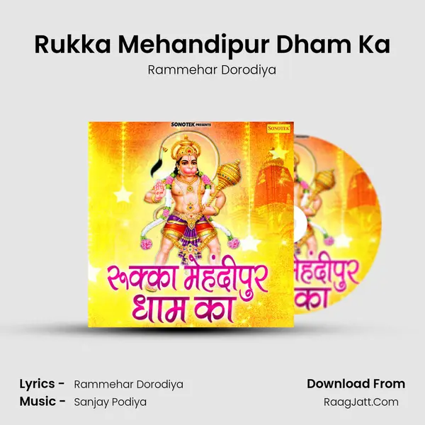 Rukka Mehandipur Dham Ka - Rammehar Dorodiya