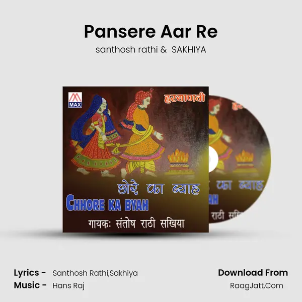 Pansere Aar Re MP3 Song by santhosh rathi Cover