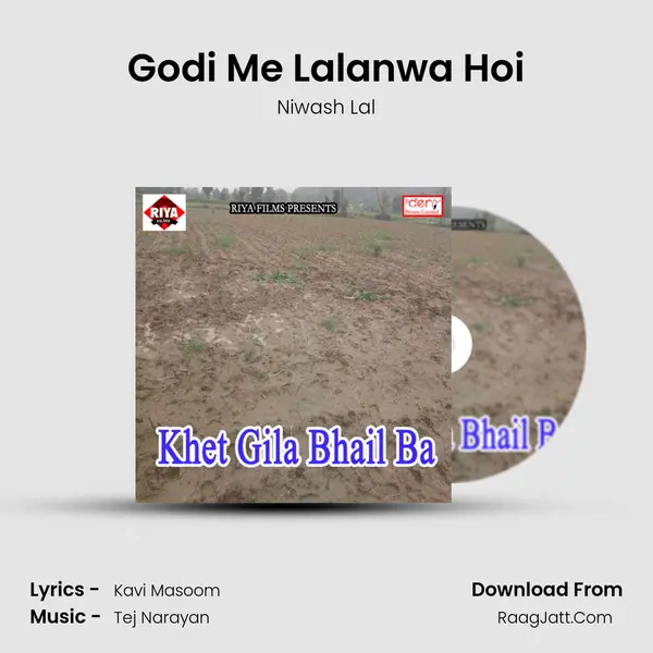 Godi Me Lalanwa Hoi MP3 Song by Niwash Lal Cover