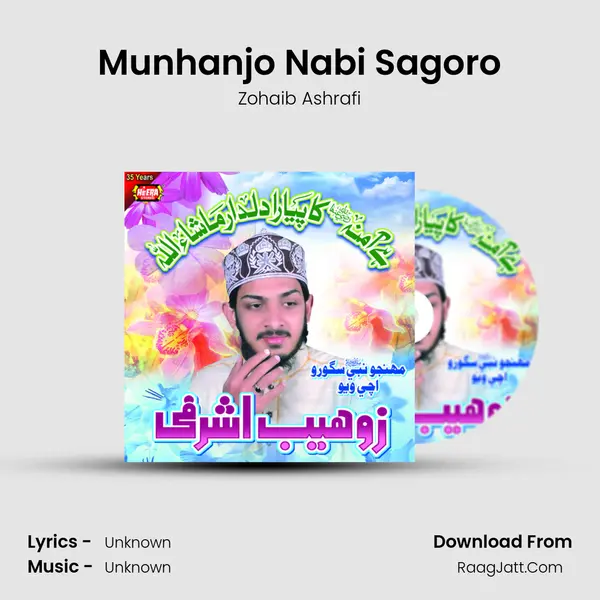 Munhanjo Nabi Sagoro MP3 Song by Zohaib Ashrafi Cover