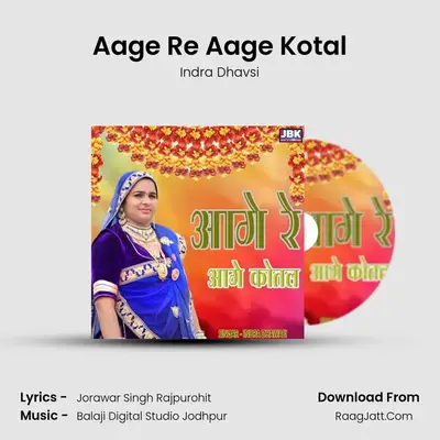 Aage Re Aage Kotal - Indra Dhavsi