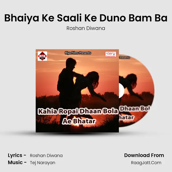 Bhaiya Ke Saali Ke Duno Bam Ba MP3 Song by Roshan Diwana Cover