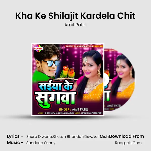 Kha Ke Shilajit Kardela Chit MP3 Song by Amit Patel Cover