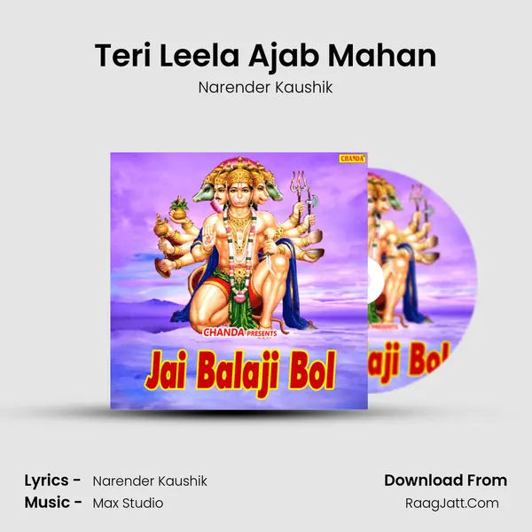 Teri Leela Ajab Mahan MP3 Song by Narender Kaushik Cover