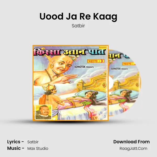 Uood Ja Re Kaag MP3 Song by Satbir Cover