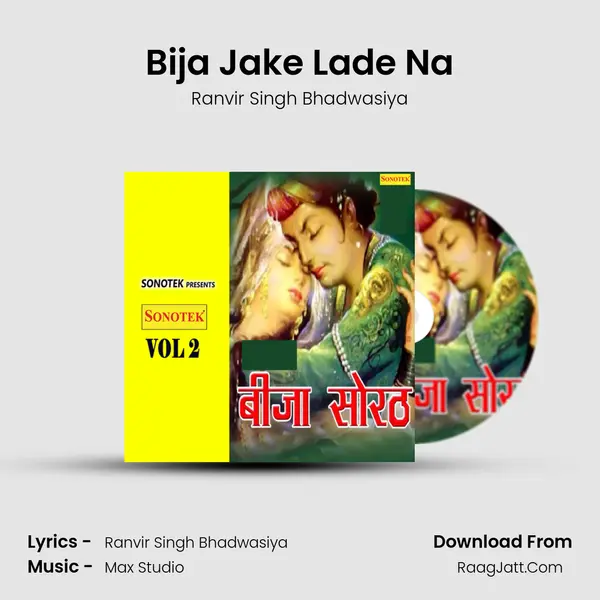 Bija Jake Lade Na MP3 Song by Ranvir Singh Bhadwasiya Cover