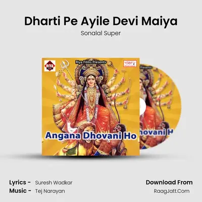 Dharti Pe Ayile Devi Maiya MP3 Song by Sonalal Super Cover