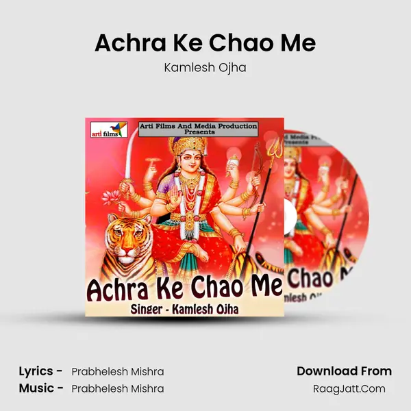 Achra Ke Chao Me MP3 Song by Kamlesh Ojha Cover