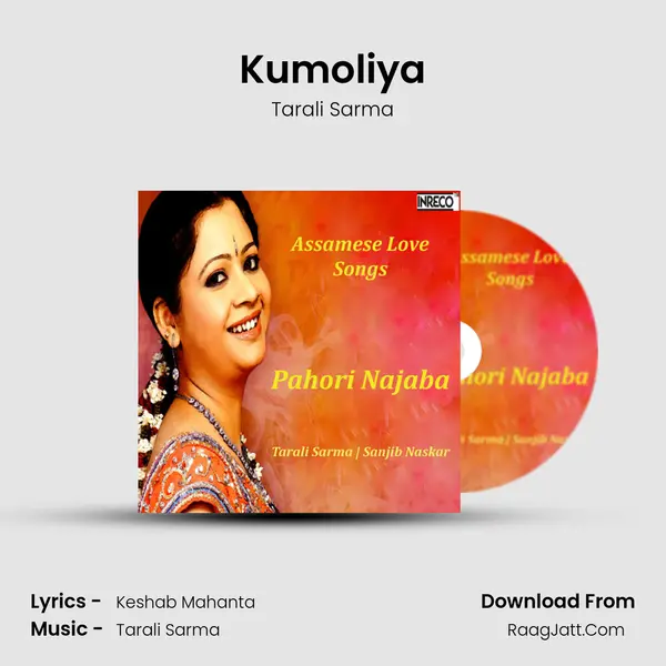 Kumoliya MP3 Song by Tarali Sarma Cover