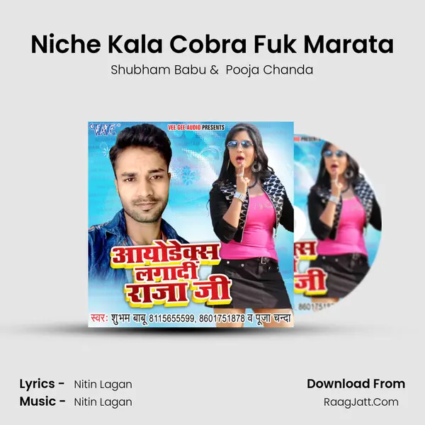 Niche Kala Cobra Fuk Marata MP3 Song by Shubham Babu Cover